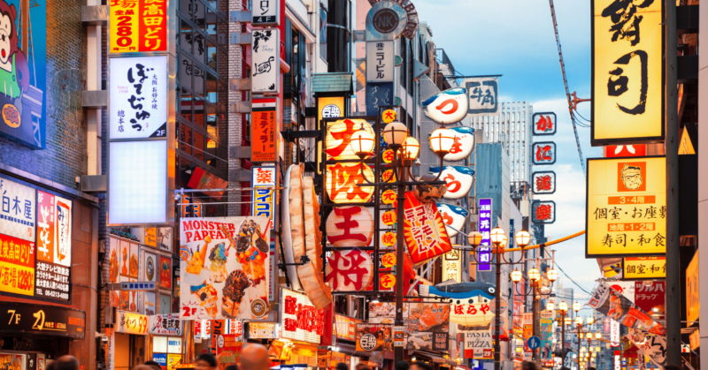 ที่เที่ยวญี่ปุ่น, ที่เที่ยว โอซาก้า, ย่านโดทงโบริ, โดทงโบริ โอซาก้า, Dotonbori รีวิว